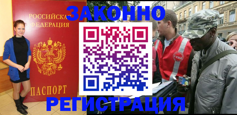 найти адрес прописки в Коле