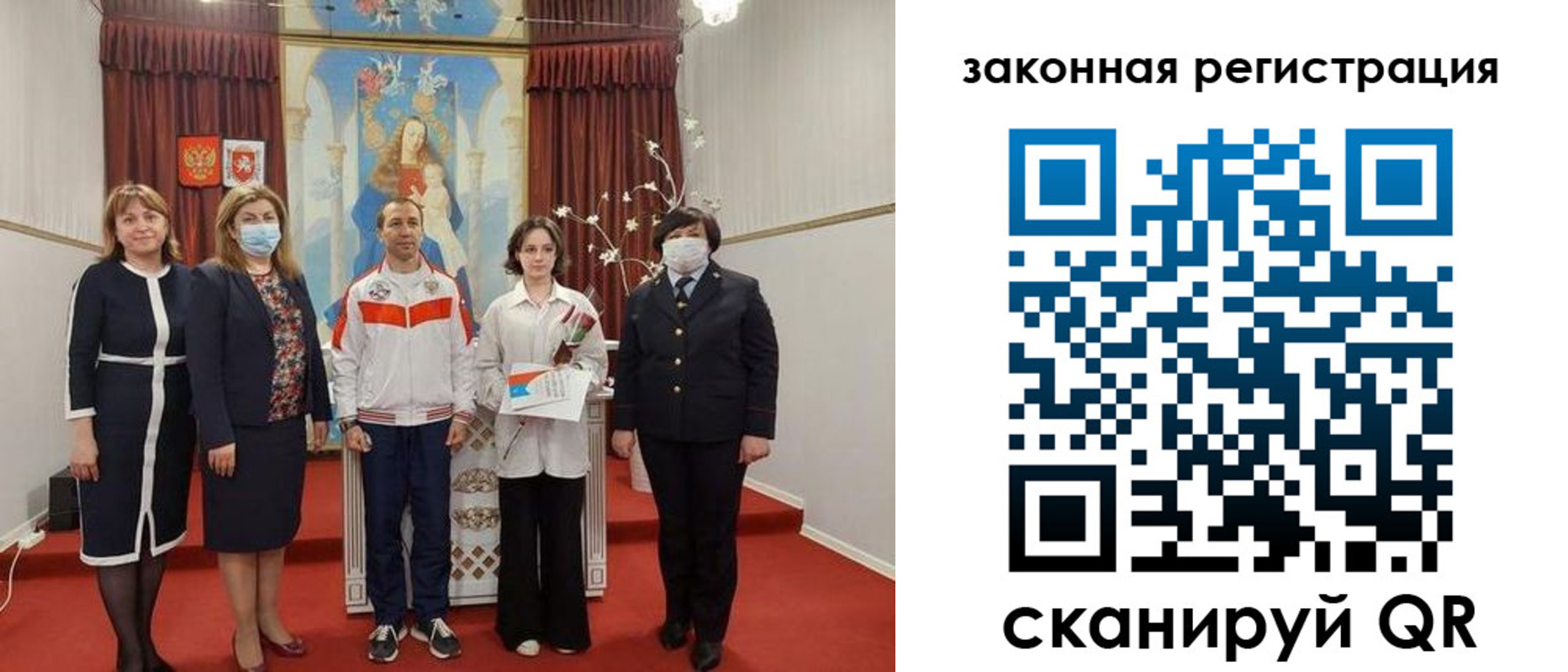 временная регистрация недорого в Коле