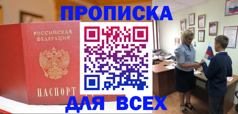 регистрация для дет. сада в Коле
