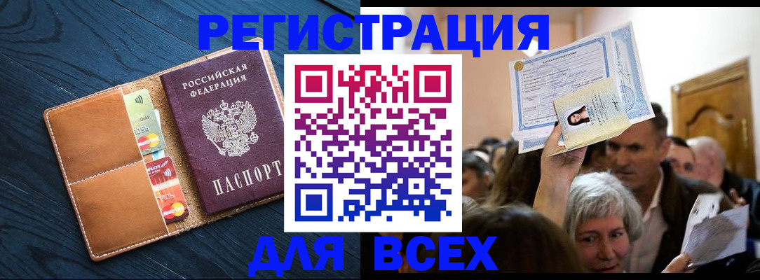 найти адрес прописки в Коле